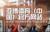 企业理念