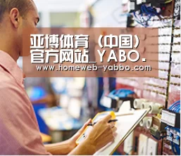 研发能力标题三