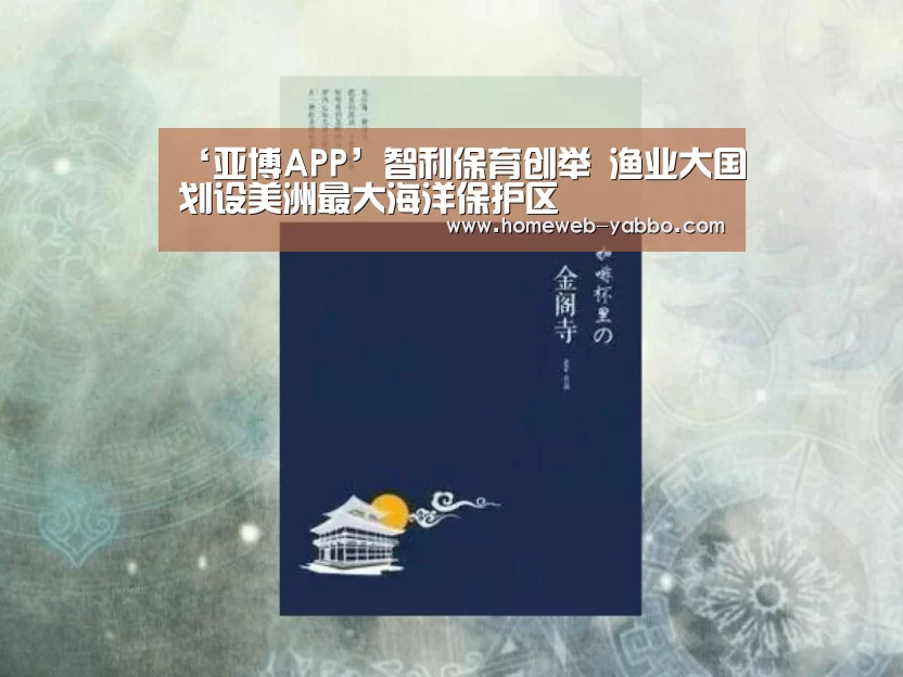 亚博