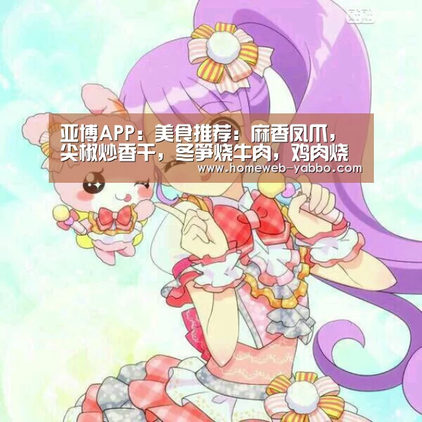 亚博娱乐