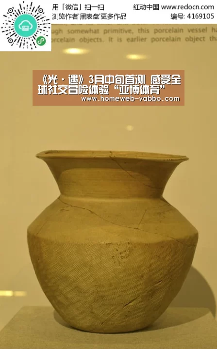 《光·遇》3月中旬首测 感受全球社交冒险体验“亚博体育”