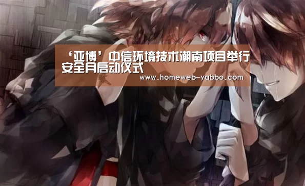 亚博