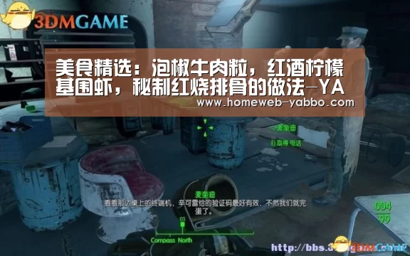 美食精选：泡椒牛肉粒，红酒柠檬基围虾，秘制红烧排骨的做法-Y