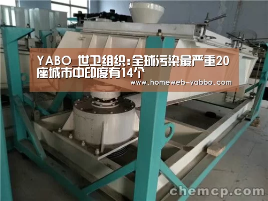 亚博