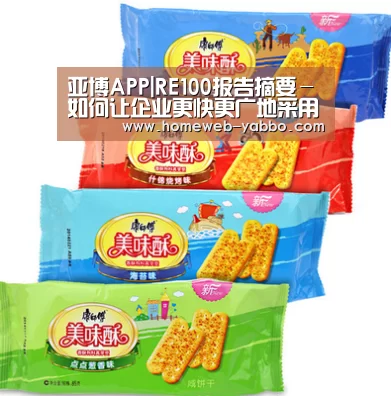 亚博APP|RE100报告摘要-如何让企业更快更广地采用再生能源(下)(图2) 亚博官方网站