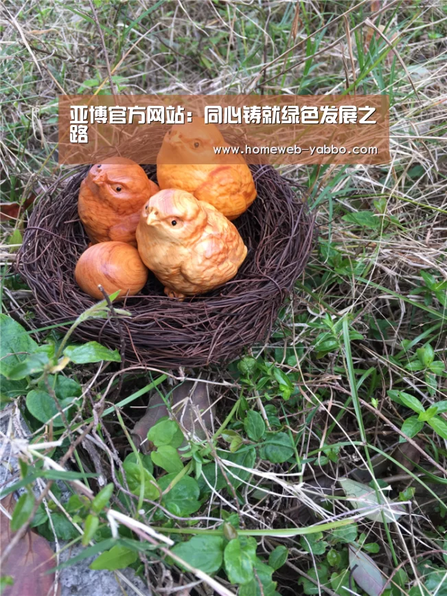 亚博娱乐