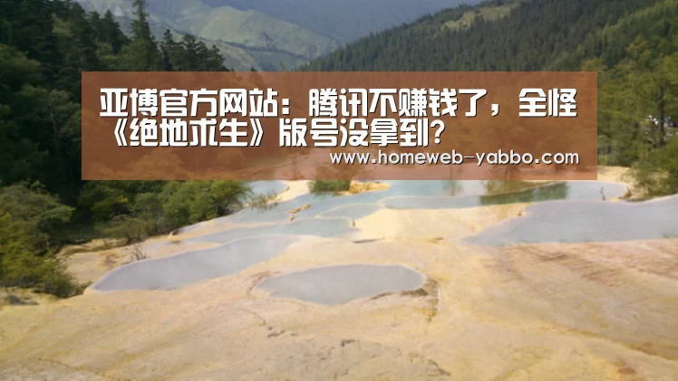 亚博官方网站