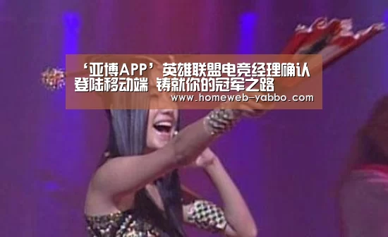 亚博娱乐