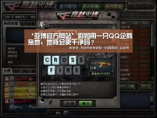 亚博