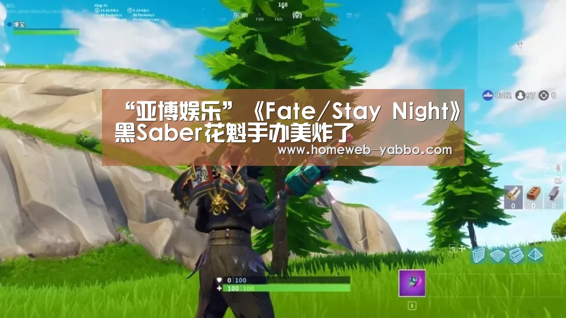 亚博体育