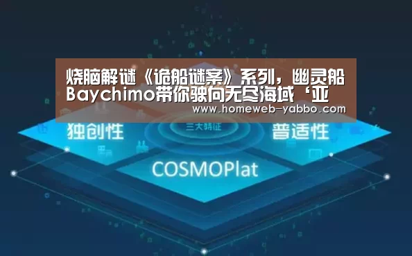 亚博